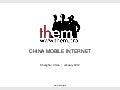 China Mobile Internet 2011