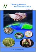 China Agriculture Investment Express