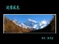 China another set on xin jiang