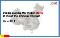 D/BM State of the Chinese Internet