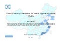 China electricity distribution control apparatus industry profile isic3120   sample pages