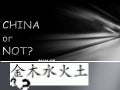 China or not[1]