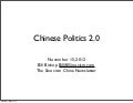 China Politics 2.0