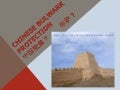 CHINESE Bulwark Protection
