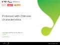 Chinese pinterest sites
