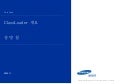 Class loader basic