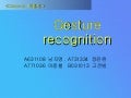 경정 팀플(Classnet제출용)