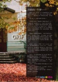 1999年十一月至2009年十一月