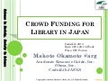 Code4Lib2013(20130213)