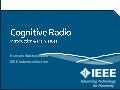 Cognitive Radio, Introduction and Main Issues