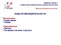 Competences