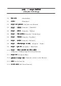 Computer technology in library and information science notes in hindi