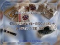 Confezioni a costo zero, ricilaggio fai da te