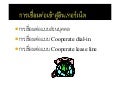 Connect net