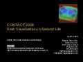 Virtual World Data Visualization