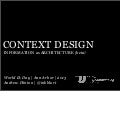Context Design (beta2) World IA Day 2013