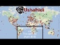 Corruption mapping (april 2013, part 2)