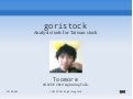 goristock in Coscup flash