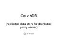 CouchDB: replicated data store for distributed proxy server