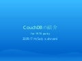 Couch DB for 197X