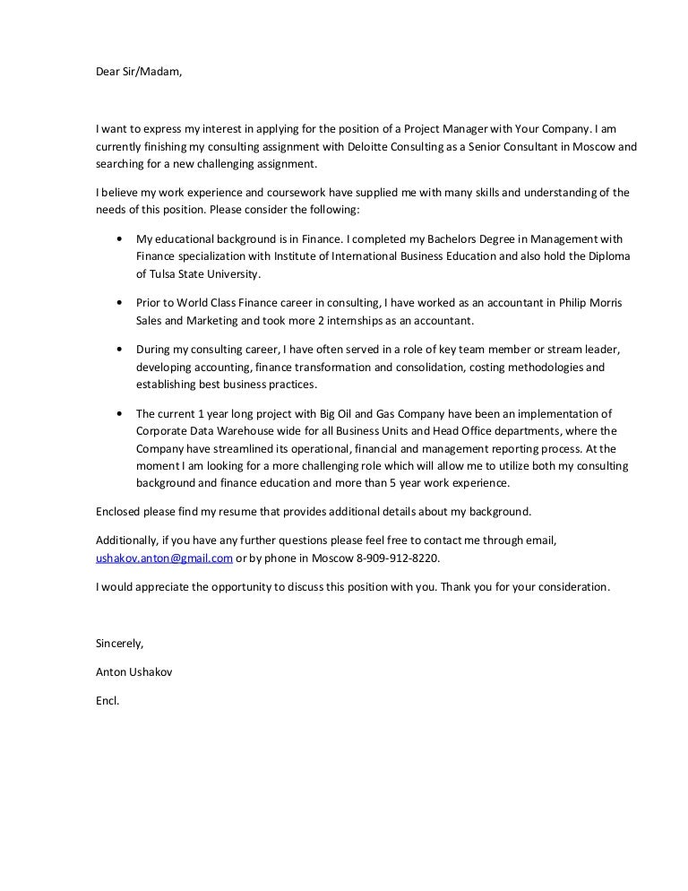 accounting job cover letter