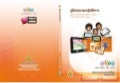Cover tablet