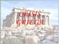 Crisis griega   actual