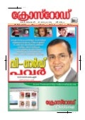 Crossroad Vol 03 Issue 07-09 2009 Mar 01-Apl 14