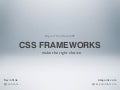 CSS Frameworks: Make the Right Choice (EOTW09)