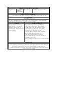 Cuadro De Investigacion