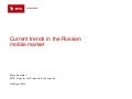 Current trends in the russian mobile market