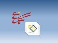 Simorgh LIbrary software