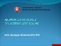 Sistema Vestibolare: anatomia e fisiologia