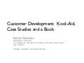 Customer Development and Keyser Soze