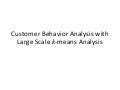 Customer analysis-at-scale-strata-10-02-2012