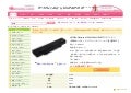 D181 t 用バッテリー dell inspiron 1320 1320n