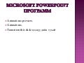 Dadlaga khicheel 23 power point animations preview
