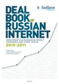 Deal book of russian internet   fast lane ventures