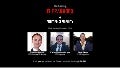 Debating "The Paradox of Enterprise Mobility"