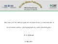 Discovery of the wild progenitor of Lima bean: a contribution  to local communities, phylogeographers and climatologist