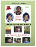A Decade Of Greetings