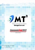 Thai Software Companies in CommunicAsia 2012 