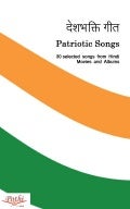 Desh bhakti geet[patriotic_songs]