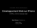 Développement Web sur iPhone (iPhone+iPad DevCamp Québec)