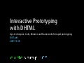 DHTML Prototyping: Silicon Valley Code Camp