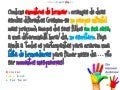 Dicas de brincar... para miúdos e GRAÚDOS!