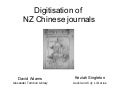 Digitization Of Chinese Publications   David Adams And Keziah Singleton