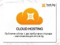 Distributed storage