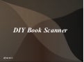 Un scanner de livres à Toulouse