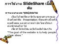 Dmarryme 100530064356-phpapp02-100530235228-phpapp02
